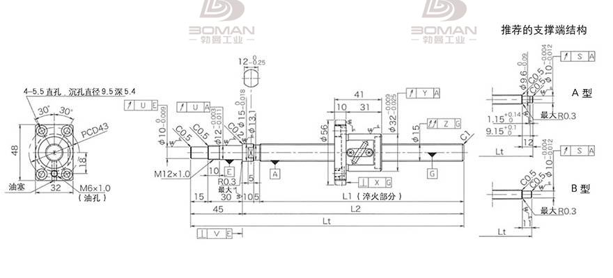 KURODA GP1504DS-BALR-0400B-C3F 黑田精工丝杆底座安装方法